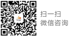 掃一掃關(guān)注公眾號(hào)
