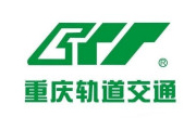 重慶軌道交通